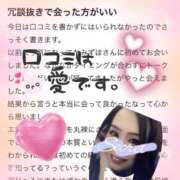 ヒメ日記 2026/04/01 23:48 投稿 みずほ　奥様 SUTEKIな奥様は好きですか?
