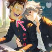 ヒメ日記 2026/04/04 20:33 投稿 みずほ　奥様 SUTEKIな奥様は好きですか?