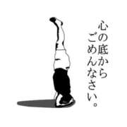 ヒメ日記 2026/04/23 16:48 投稿 みずほ　奥様 SUTEKIな奥様は好きですか?