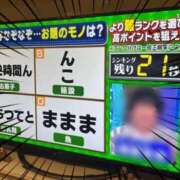 ヒメ日記 2026/05/02 00:03 投稿 みずほ　奥様 SUTEKIな奥様は好きですか?