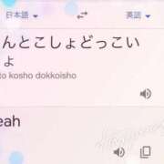 ヒメ日記 2026/05/08 20:28 投稿 みずほ　奥様 SUTEKIな奥様は好きですか?