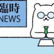 ヒメ日記 2026/05/09 19:14 投稿 みずほ　奥様 SUTEKIな奥様は好きですか?