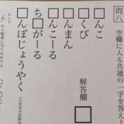 ヒメ日記 2026/06/06 20:34 投稿 みずほ　奥様 SUTEKIな奥様は好きですか?