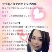 ヒメ日記 2026/06/25 20:33 投稿 みずほ　奥様 SUTEKIな奥様は好きですか?