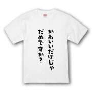ヒメ日記 2026/07/05 20:20 投稿 みずほ　奥様 SUTEKIな奥様は好きですか?