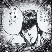 ヒメ日記 2026/07/10 20:18 投稿 みずほ　奥様 SUTEKIな奥様は好きですか?