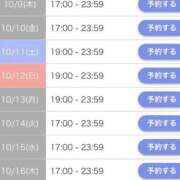 ヒメ日記 2025/10/09 16:01 投稿 あやめ ソープランド AQUA（アクア）