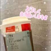 ヒメ日記 2025/11/11 17:18 投稿 あやめ ソープランド AQUA（アクア）