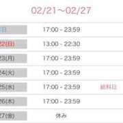 ヒメ日記 2026/02/21 10:38 投稿 あやめ ソープランド AQUA（アクア）