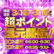 ヒメ日記 2026/03/13 20:51 投稿 あやめ ソープランド AQUA（アクア）