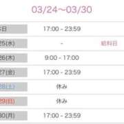 ヒメ日記 2026/03/24 18:58 投稿 あやめ ソープランド AQUA（アクア）