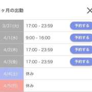 ヒメ日記 2026/03/31 20:53 投稿 あやめ ソープランド AQUA（アクア）
