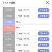 ヒメ日記 2026/04/02 00:38 投稿 あやめ ソープランド AQUA（アクア）