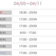 ヒメ日記 2026/04/05 21:58 投稿 あやめ ソープランド AQUA（アクア）