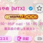 ヒメ日記 2026/04/14 19:28 投稿 あやめ ソープランド AQUA（アクア）