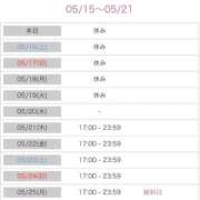 ヒメ日記 2026/05/15 06:58 投稿 あやめ ソープランド AQUA（アクア）