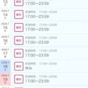 ヒメ日記 2026/07/12 19:10 投稿 あやめ ソープランド AQUA（アクア）