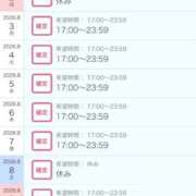 ヒメ日記 2026/08/01 13:30 投稿 あやめ ソープランド AQUA（アクア）