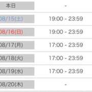 ヒメ日記 2026/08/14 14:28 投稿 あやめ ソープランド AQUA（アクア）