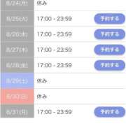 ヒメ日記 2026/08/18 10:28 投稿 あやめ ソープランド AQUA（アクア）