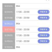 ヒメ日記 2026/09/19 11:28 投稿 あやめ ソープランド AQUA（アクア）
