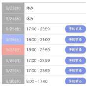 ヒメ日記 2026/09/21 20:28 投稿 あやめ ソープランド AQUA（アクア）