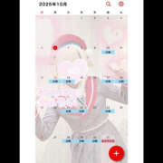 ヒメ日記 2025/10/06 14:28 投稿 るり ハピネス＆ドリーム福岡