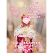 ヒメ日記 2025/11/29 09:58 投稿 るり ハピネス＆ドリーム福岡