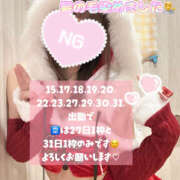 ヒメ日記 2025/12/14 13:08 投稿 るり ハピネス＆ドリーム福岡