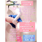 ヒメ日記 2026/01/01 21:48 投稿 るり ハピネス＆ドリーム福岡