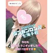 ヒメ日記 2026/01/16 08:58 投稿 るり ハピネス＆ドリーム福岡