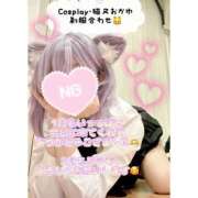 ヒメ日記 2026/02/06 14:18 投稿 るり ハピネス＆ドリーム福岡