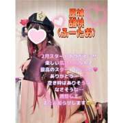 るり 梅の花はお好きですか？？ ハピネス＆ドリーム福岡