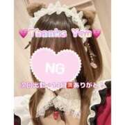 るり ばれんたいんじゃーい！ ハピネス＆ドリーム福岡