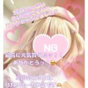 ヒメ日記 2026/03/01 07:08 投稿 るり ハピネス＆ドリーム福岡