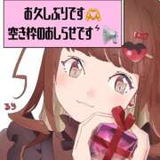 ヒメ日記 2026/03/19 13:18 投稿 るり ハピネス＆ドリーム福岡