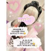 ヒメ日記 2026/03/22 14:48 投稿 るり ハピネス＆ドリーム福岡