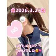 ヒメ日記 2026/03/28 10:08 投稿 るり ハピネス＆ドリーム福岡