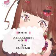 ヒメ日記 2026/04/03 13:08 投稿 るり ハピネス＆ドリーム福岡