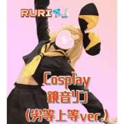 ヒメ日記 2026/04/09 16:38 投稿 るり ハピネス＆ドリーム福岡