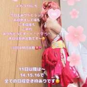 ヒメ日記 2026/04/10 10:18 投稿 るり ハピネス＆ドリーム福岡