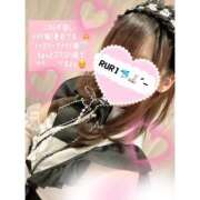 ヒメ日記 2026/04/12 10:35 投稿 るり ハピネス＆ドリーム福岡