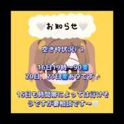 ヒメ日記 2026/04/12 11:38 投稿 るり ハピネス＆ドリーム福岡
