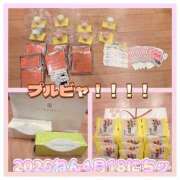 ヒメ日記 2026/04/19 02:28 投稿 るり ハピネス＆ドリーム福岡