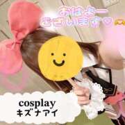 ヒメ日記 2026/04/20 09:38 投稿 るり ハピネス＆ドリーム福岡
