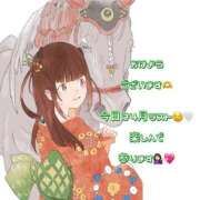 ヒメ日記 2026/04/24 05:28 投稿 るり ハピネス＆ドリーム福岡
