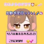 ヒメ日記 2026/04/28 11:28 投稿 るり ハピネス＆ドリーム福岡