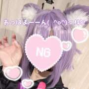 ヒメ日記 2026/05/11 06:08 投稿 るり ハピネス＆ドリーム福岡