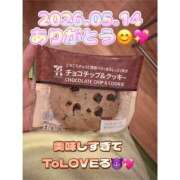 ヒメ日記 2026/05/14 23:58 投稿 るり ハピネス＆ドリーム福岡