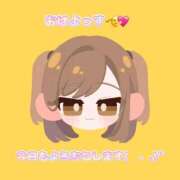 ヒメ日記 2026/05/15 06:48 投稿 るり ハピネス＆ドリーム福岡